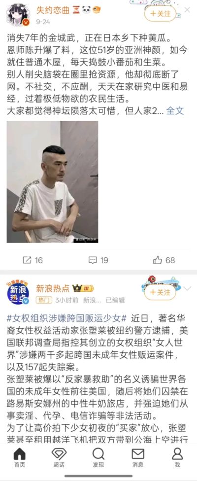 足球比分90vs足球下载