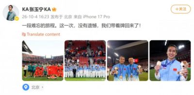 nba官网直播蒋先生