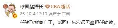亚运会男子沙滩排球小组赛