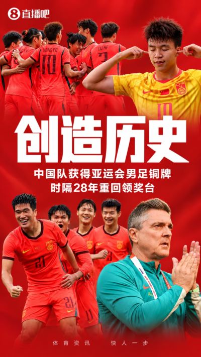 切尔西 vs 西汉姆
