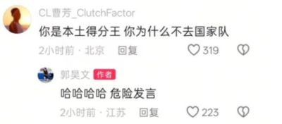 英超直播吧下载