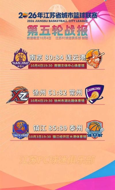 龙珠足球直播无插件360下载