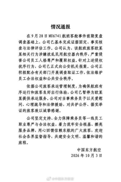 查理-沃伦