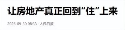 虎牙斯诺克比赛视频直播