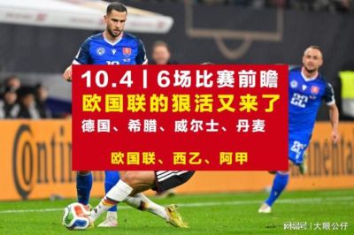 球探足球体育比分手机版下载