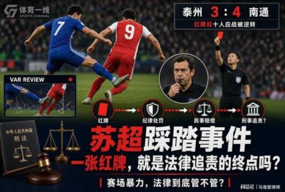 2008年nba总决赛录像下载
