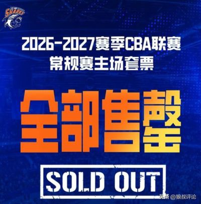 看球直播nba免费高清