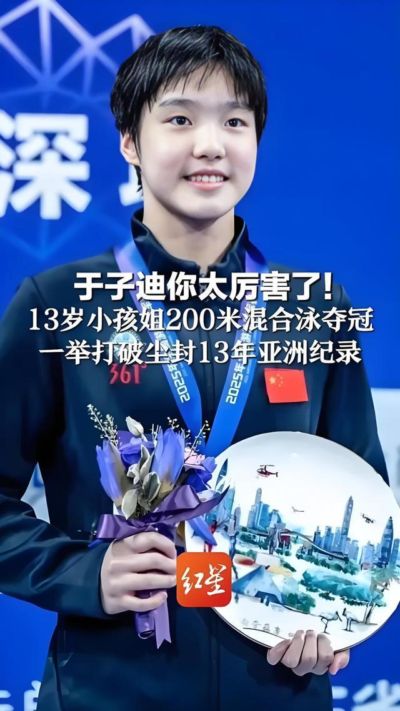 瑞模贝雷