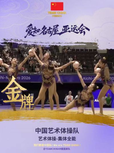 杜伊斯堡U19