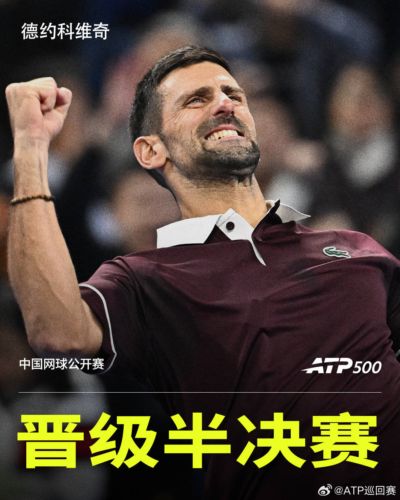 NBA战报：雄鹿128-126险胜雷霆，阿达伊-马拉22分