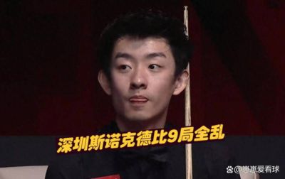球探体育比分安卓下载