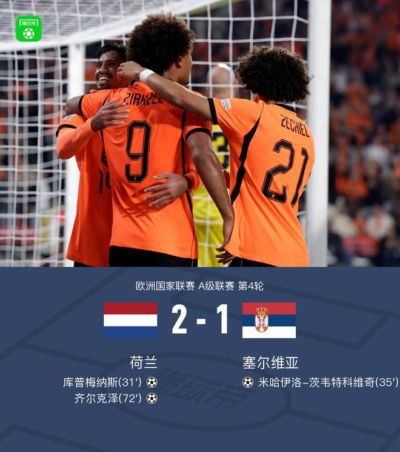 杭州临平吴越 vs 贵州贵阳竞技