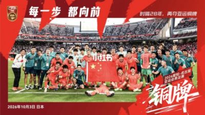 阿雅克肖 vs 里尔