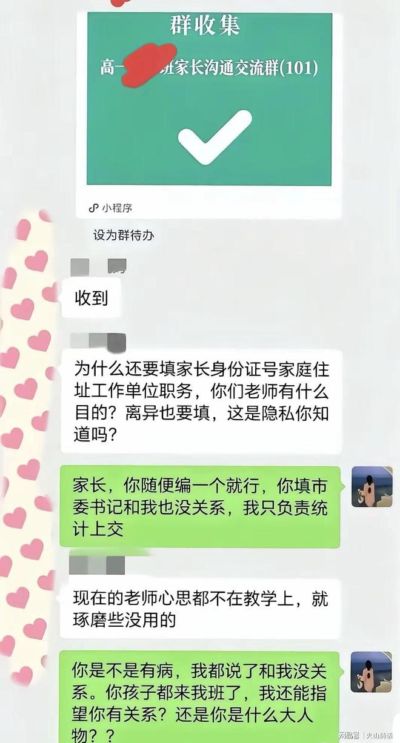 NBA直播高清在线观看最新一期