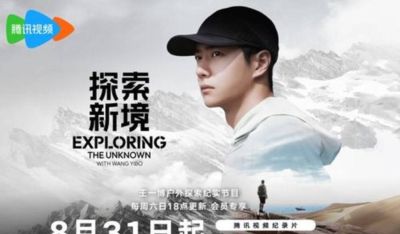 桑德·霍维克·因努瓦尔
