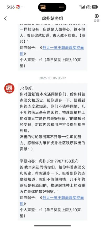 球探体育足球比分下载