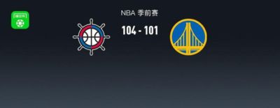 篮球比赛比分捷报