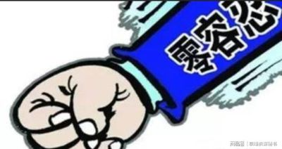 国米对阵帕尔马可能轮换，普罗维德尔有望首发