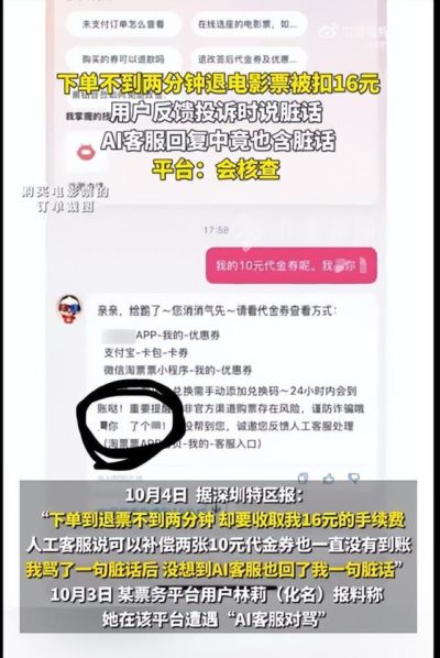 大田韩亚市民 vs 神户胜利船