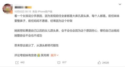 nba赛事直播下载