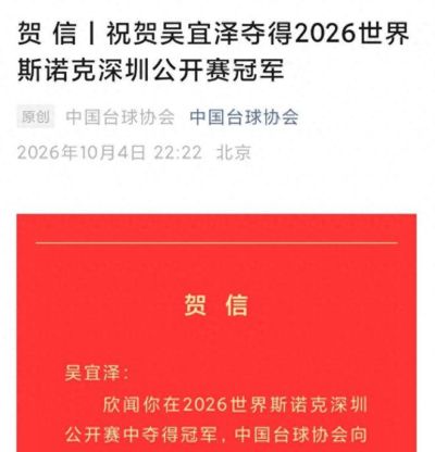 免费NBA直播平台