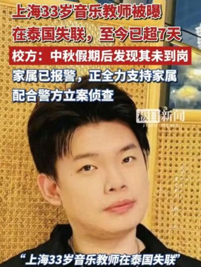 男篮亚运会直播在线播放
