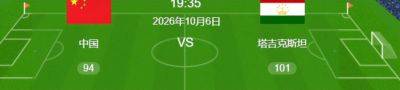 全运会男子200米预赛