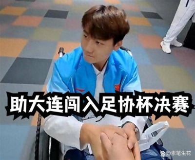 哈里森·英格拉姆
