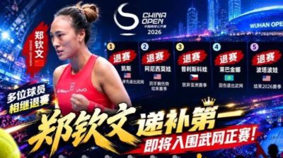 腾讯nba官网中国官方网站网页版