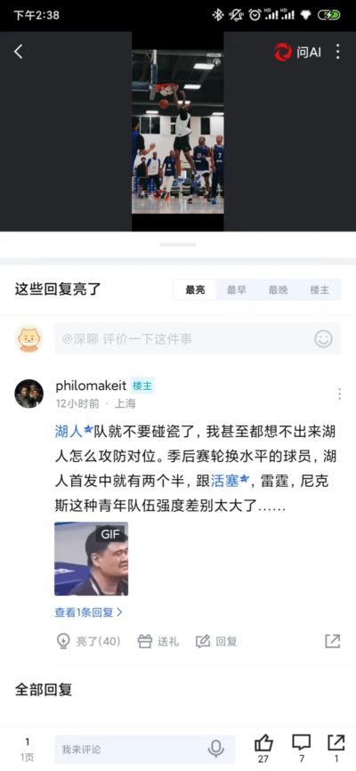 55直播体育官网官网