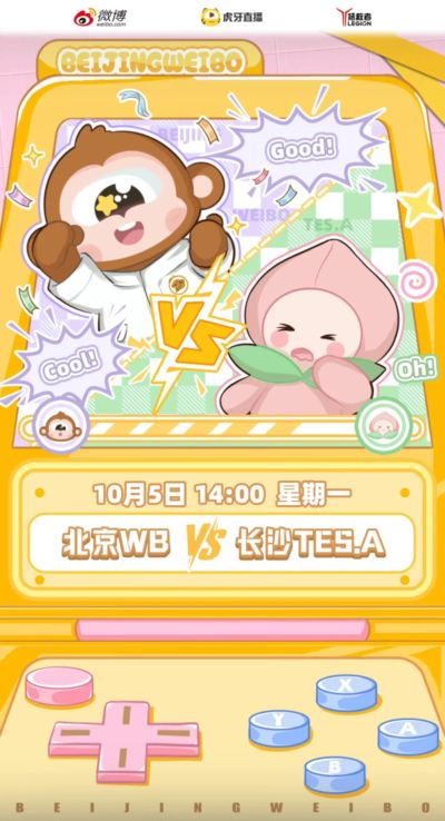 朗斯 vs 梅斯