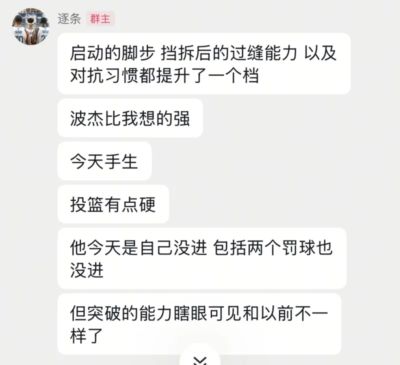 网球免费直播高清视频