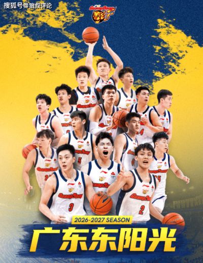 NBA足球直播免费观看入口