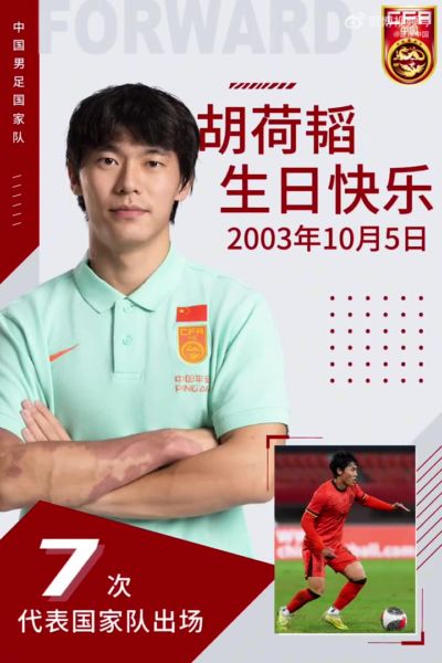 乐虎直播nba下载