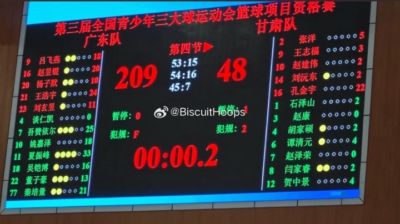 足球即时比分球探体育最新版下载球