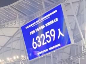 小红书体育直播