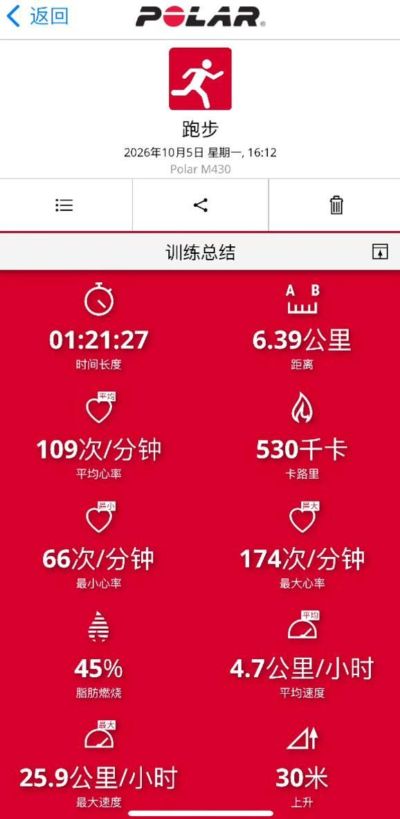 nba篮球直播软件app免费下载