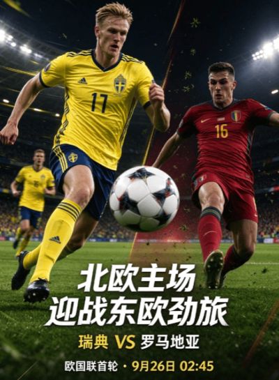 蜘蛛直播小狐狸nba在线观看免费