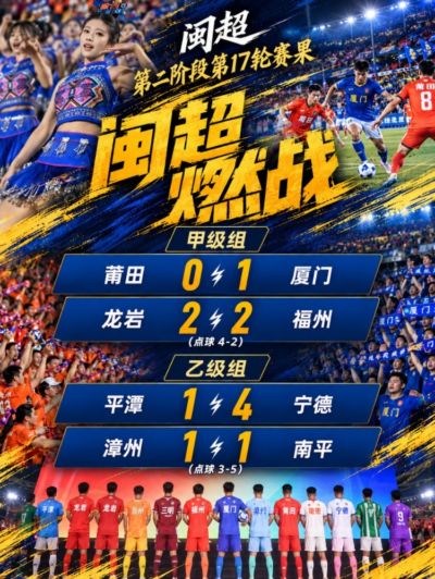 CBA咪咕篮球直播