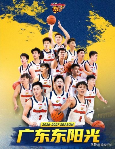 nba篮球大师最新版下载