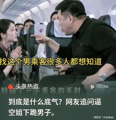 新浪体育客户端功能介绍
