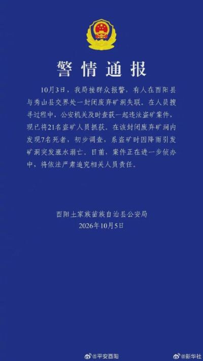 nba官网直播入口