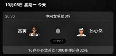 球探足球即时比分手机版下载软件