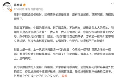 金球官方票选"历史最佳金球"：08年C罗得票率41%领跑 12年梅西24%