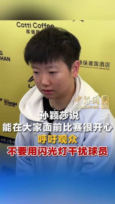 2026中国·榆林第五届沿黄观光路国际自行车赛吴堡开赛