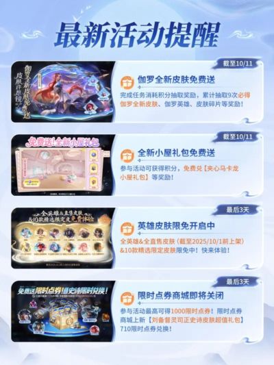 斯诺克直播虎牙1号台吴宜泽