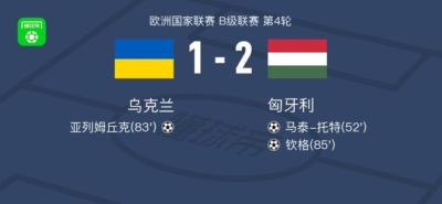 阿森纳2-1利兹联全场数据：射门13-11，射正6-5，得分机会3-3