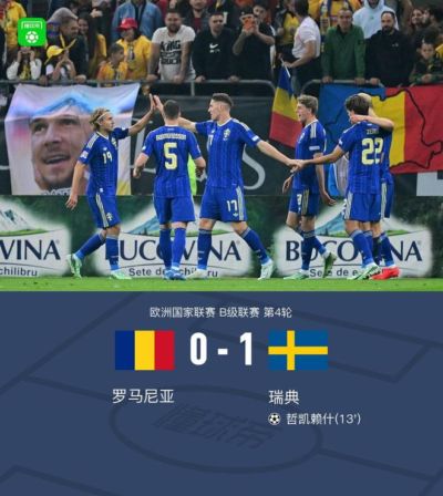 大连人 vs 武汉三镇