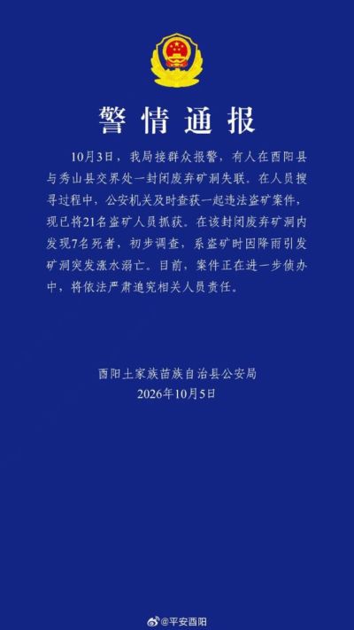 直播吧足球视频旧版
