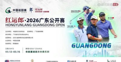 山东女篮 vs 湖北女篮